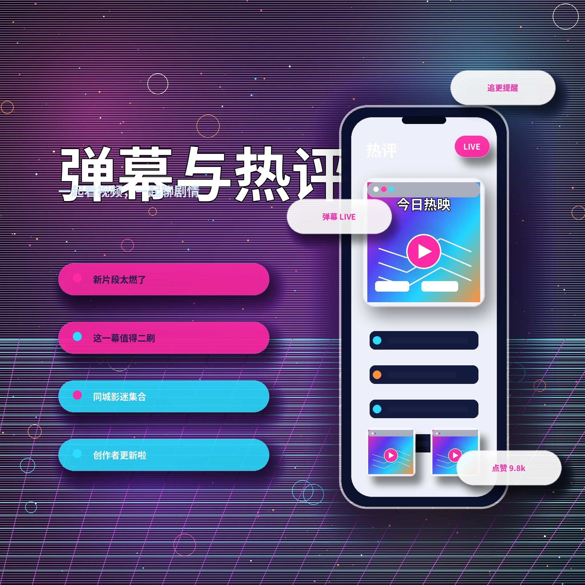 17c站内私信沟通与安全提醒